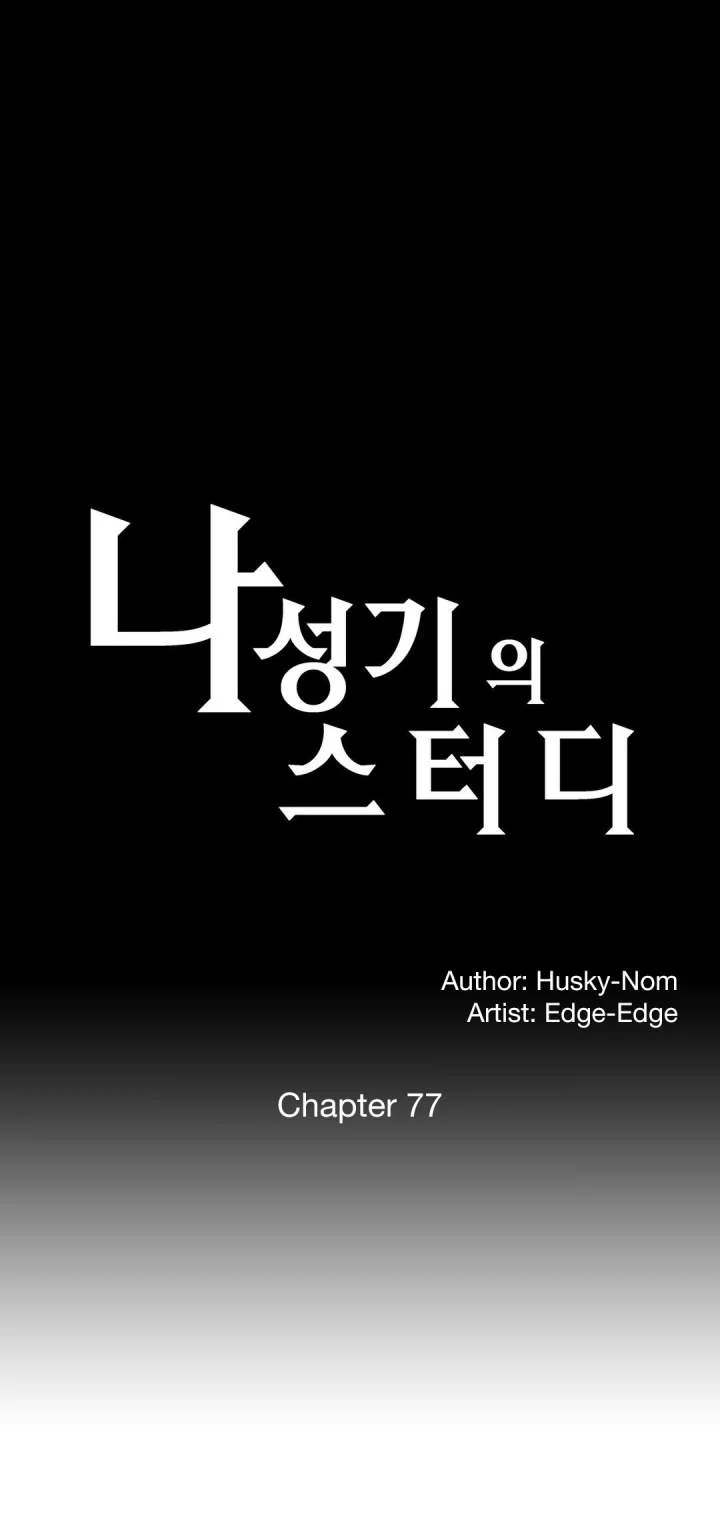 Read manga Sunggi's Study Group - Chapter 77 - 8uTU2UdXv3Nrpsc - ManhwaXXL.com