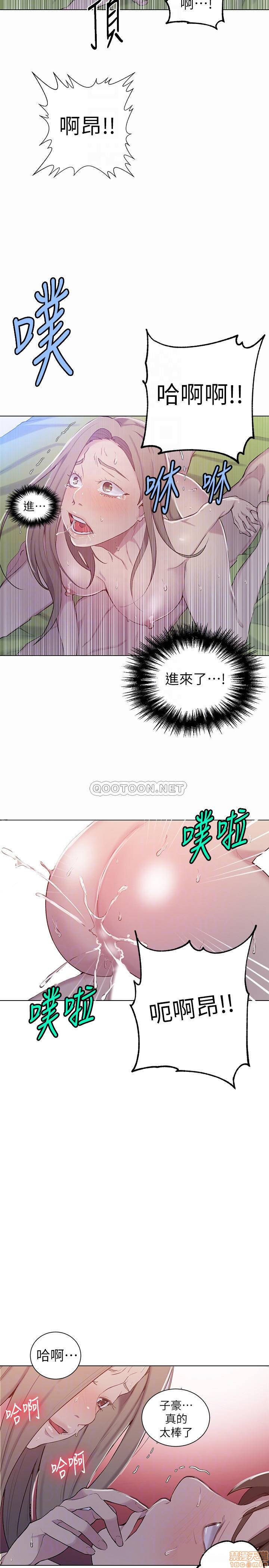 Read manga Secret Class Raw - Chapter 47 - 8yeMrxvu1aV2njl - ManhwaXXL.com
