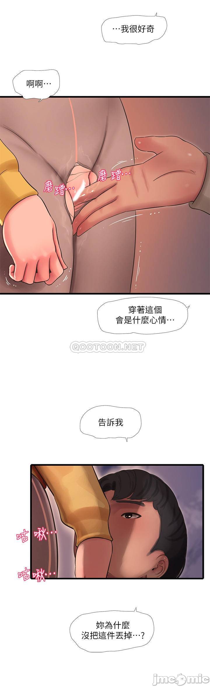 Watch image manhwa Ones In-laws Virgins Raw - Chapter 68 - 9AQQed7NBeBB7th - ManhwaXX.net