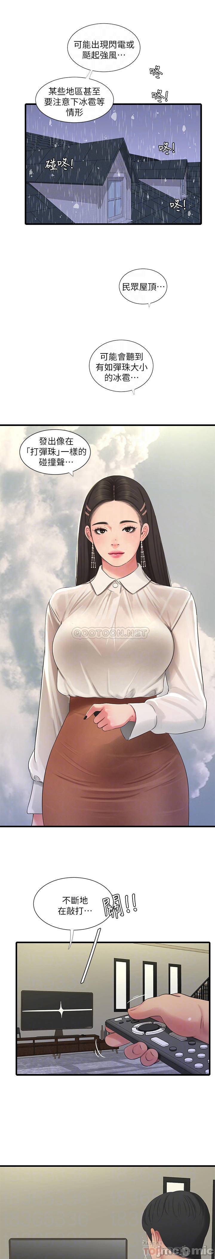 Watch image manhwa Ones In-laws Virgins Raw - Chapter 62 - 9Kk2niqLc92ZUOE - ManhwaXX.net