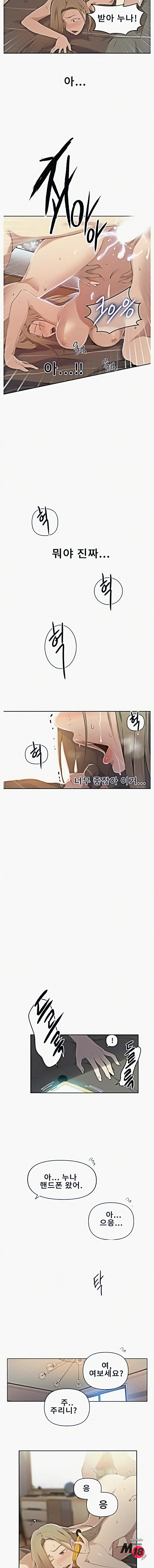 The image BU2OW1wSAoOkt9l in the comic Secret Class Raw - Chapter 58 - ManhwaXXL.com