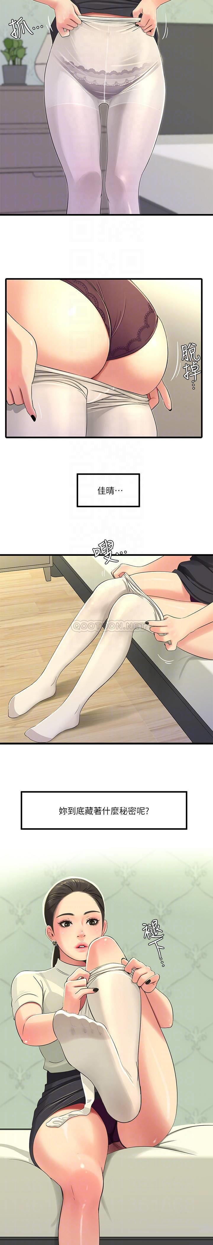 Watch image manhwa Ones In-laws Virgins Raw - Chapter 35 - BxUQn2iw0Ckqrt5 - ManhwaXX.net