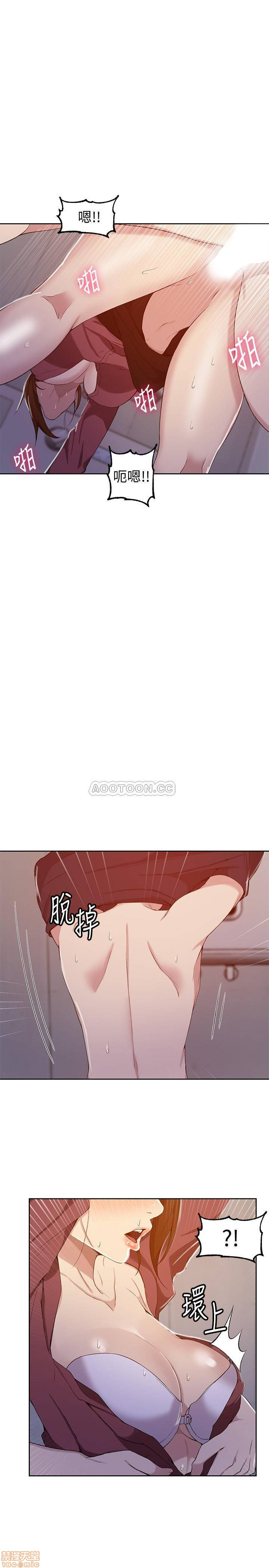 The image C1JHUI4WzjqnWE2 in the comic Secret Class Raw - Chapter 44 - ManhwaXXL.com