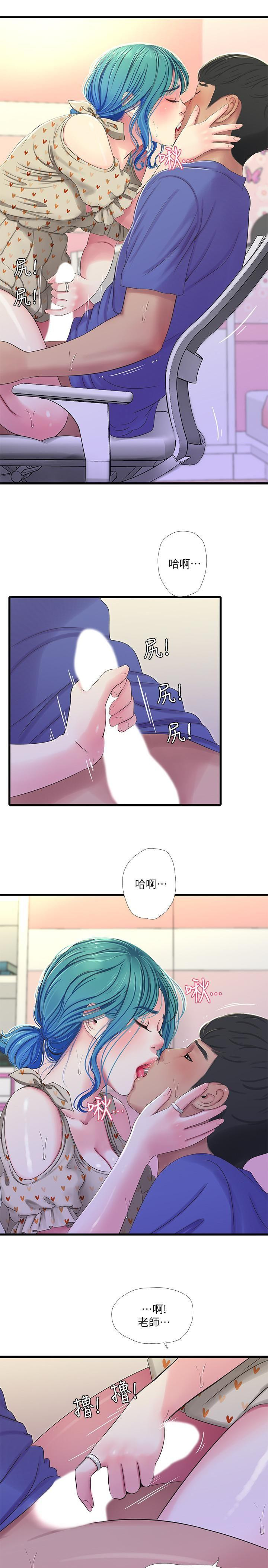 Watch image manhwa Ones In-laws Virgins Raw - Chapter 40 - DaMWc2Hg7rGw1OZ - ManhwaXX.net