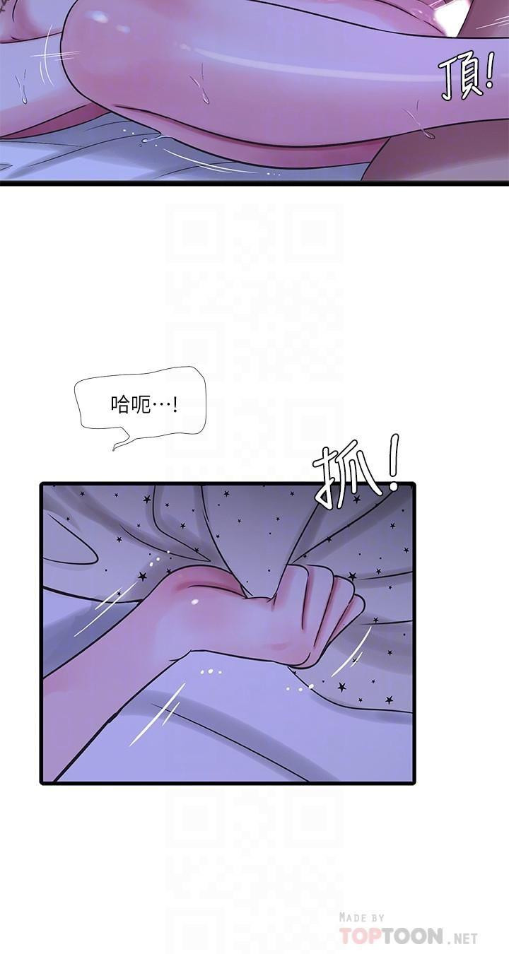 Watch image manhwa Ones In-laws Virgins Raw - Chapter 43 - DfE97K6srFAaIe0 - ManhwaXX.net