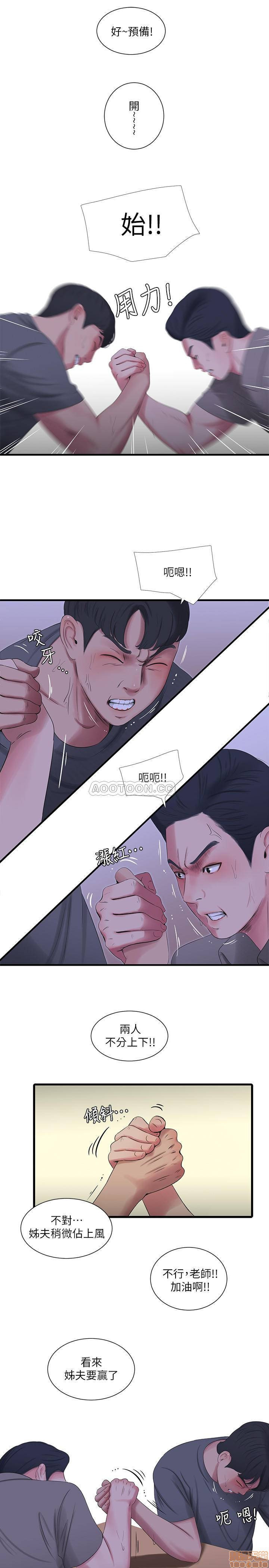 Watch image manhwa Ones In-laws Virgins Raw - Chapter 21 - DkPTLoAMOH4B7q3 - ManhwaXX.net