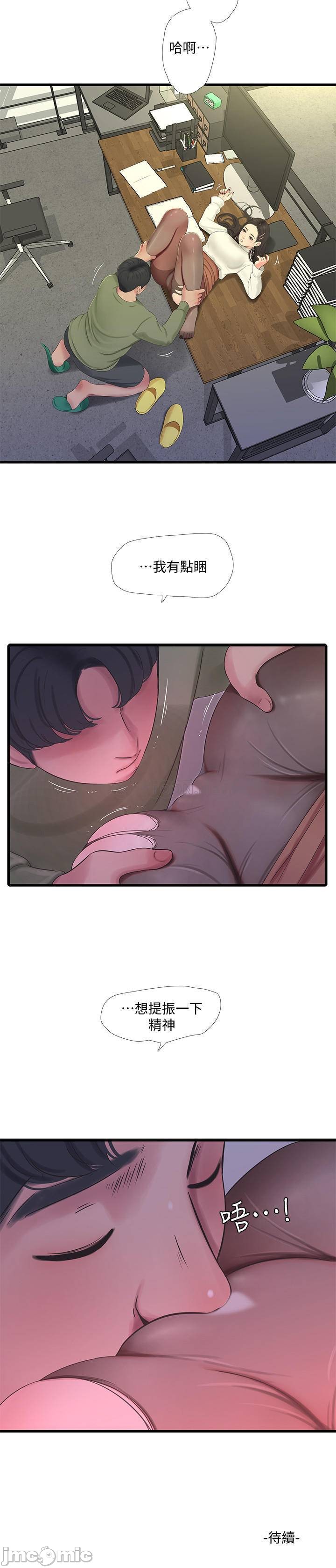 Watch image manhwa Ones In-laws Virgins Raw - Chapter 62 - GxlssVNwrxfPQXC - ManhwaXX.net