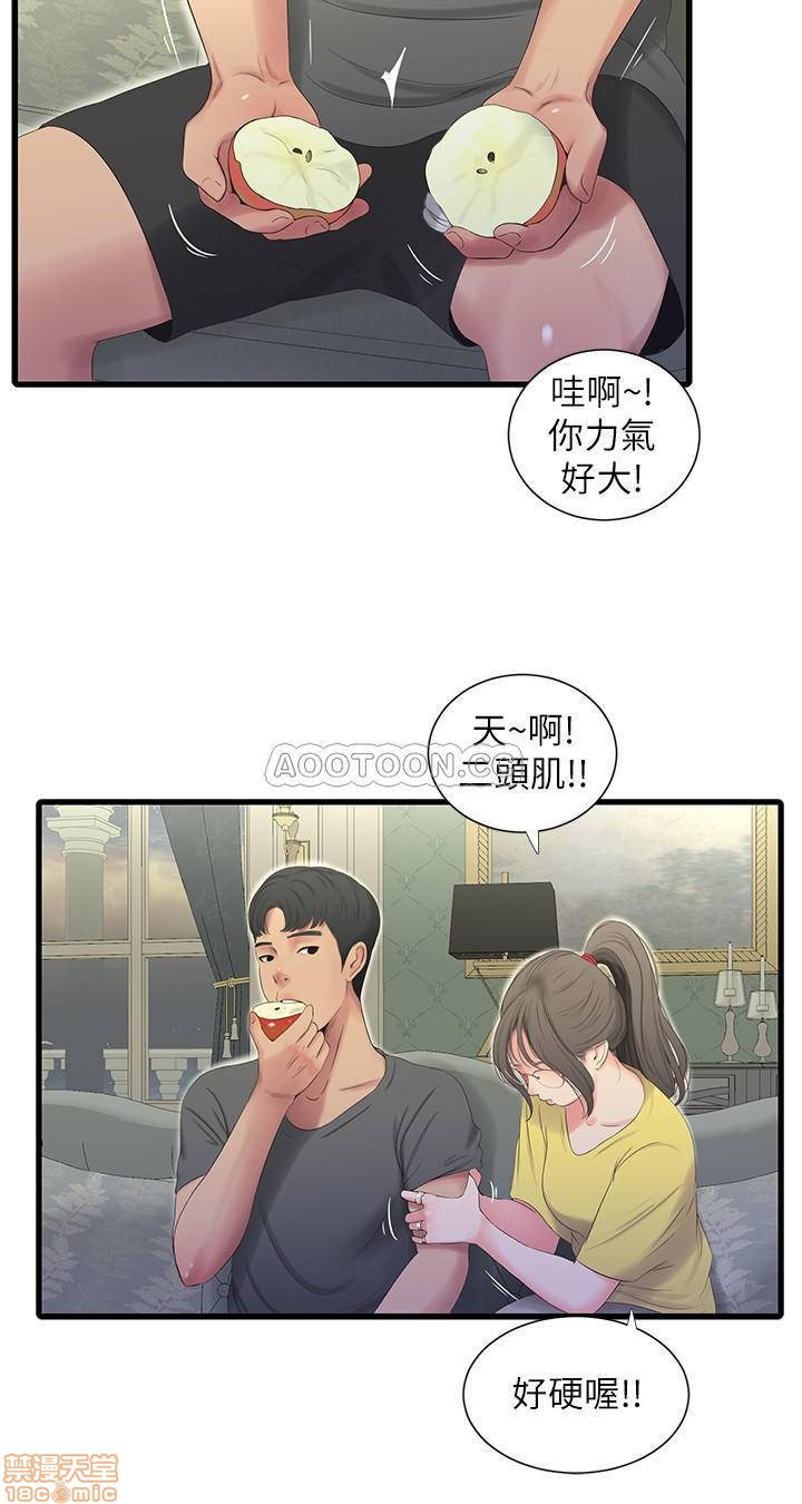 Watch image manhwa Ones In-laws Virgins Raw - Chapter 21 - IPmJJT08iS8fkqH - ManhwaXX.net