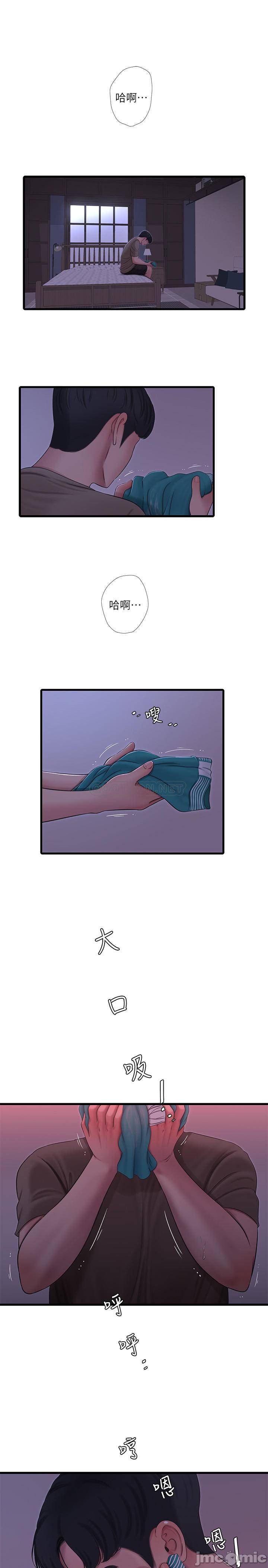 Watch image manhwa Ones In-laws Virgins Raw - Chapter 57 - IdM9cWNh3TvxSF7 - ManhwaXX.net