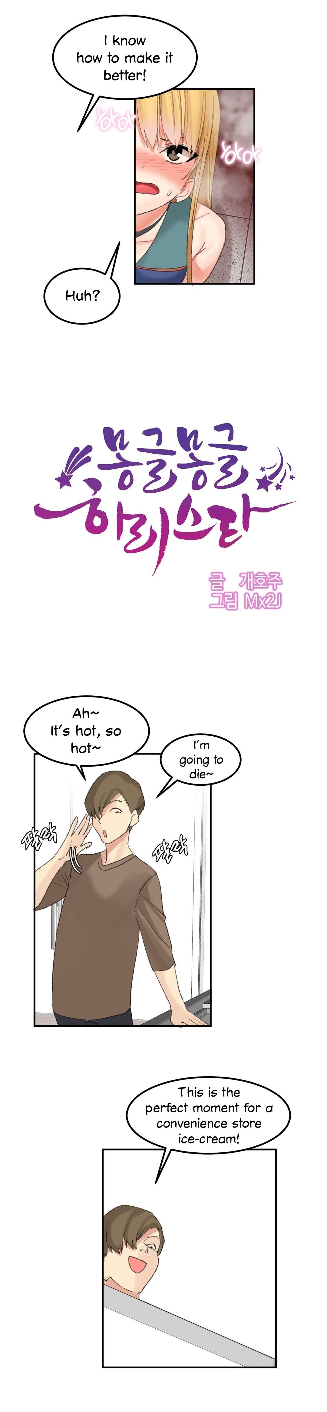 Read manga Hari's Sexy Star - Chapter 33 - JaWXBgmVZigYo9Y - ManhwaXXL.com