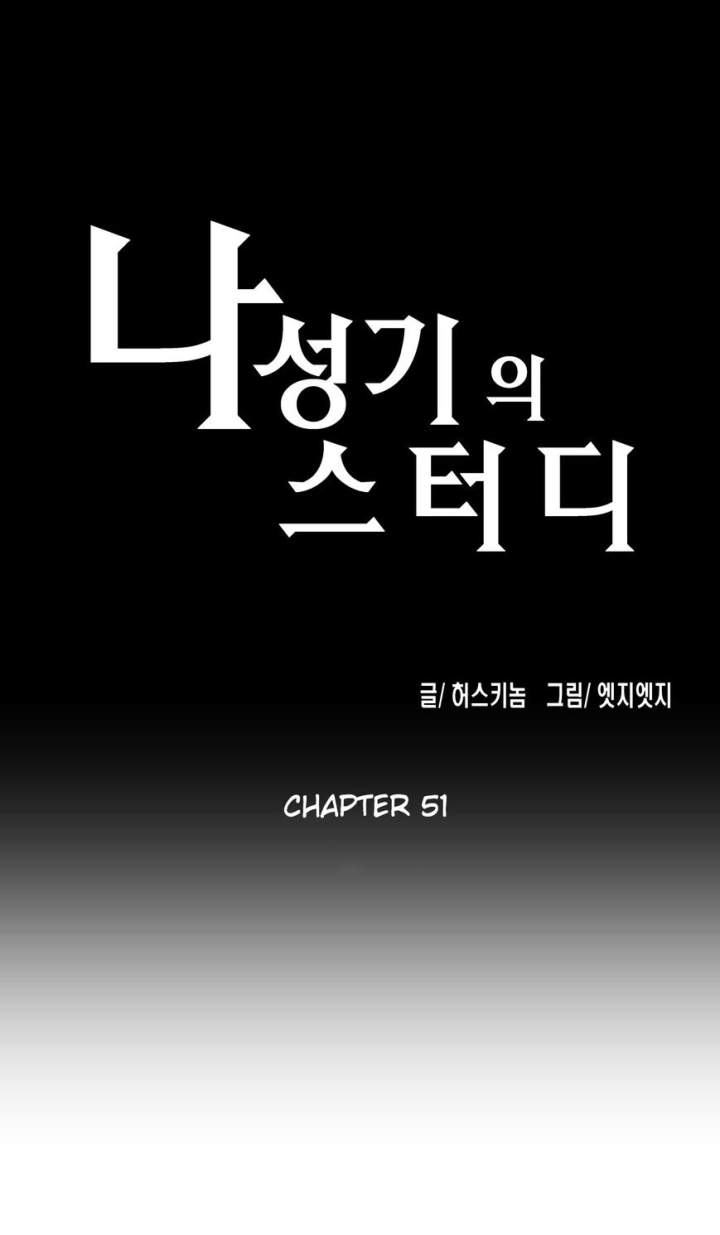 Watch image manhwa Sunggi's Study Group - Chapter 51 - KK8nobmVgnJsH6N - ManhwaXX.net