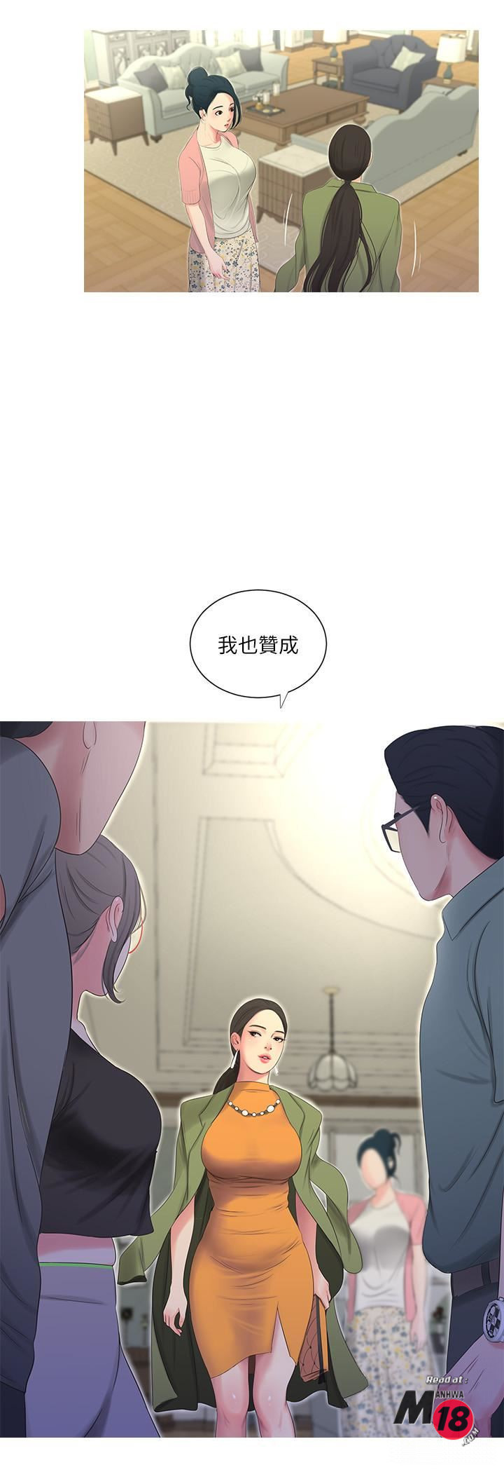 Watch image manhwa Ones In-laws Virgins Raw - Chapter 15 - M4JAm6Nf3QIdiCW - ManhwaXX.net