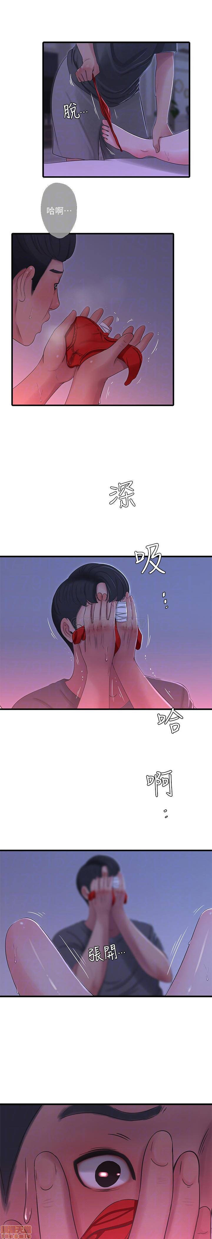 Watch image manhwa Ones In-laws Virgins Raw - Chapter 34 - NWKRyhVHzTrXrNk - ManhwaXX.net