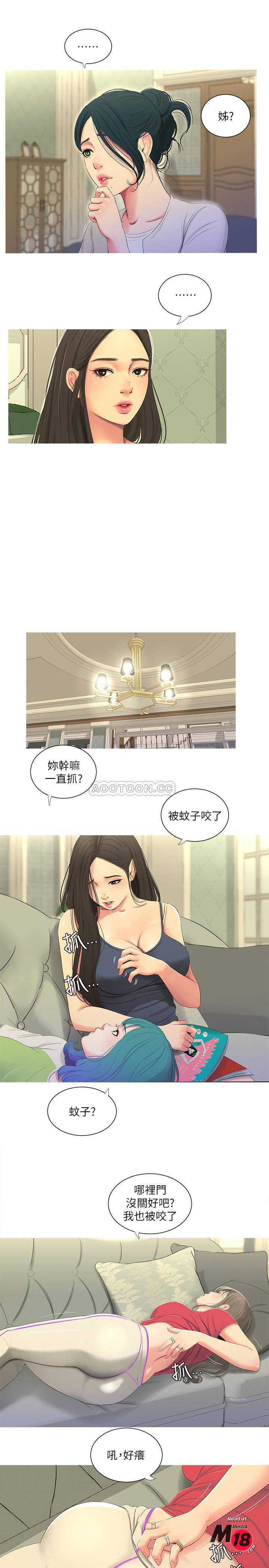 Watch image manhwa Ones In-laws Virgins Raw - Chapter 13 - Pck4sjECnPxAQUu - ManhwaXX.net