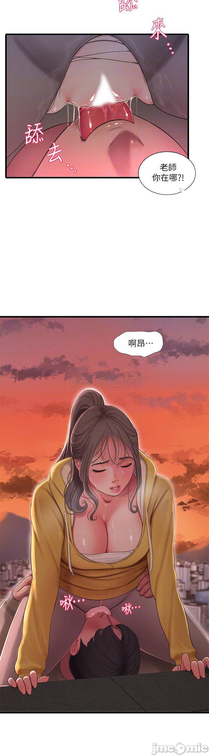 Watch image manhwa Ones In-laws Virgins Raw - Chapter 68 - S7da2w0xg4h7h5S - ManhwaXX.net