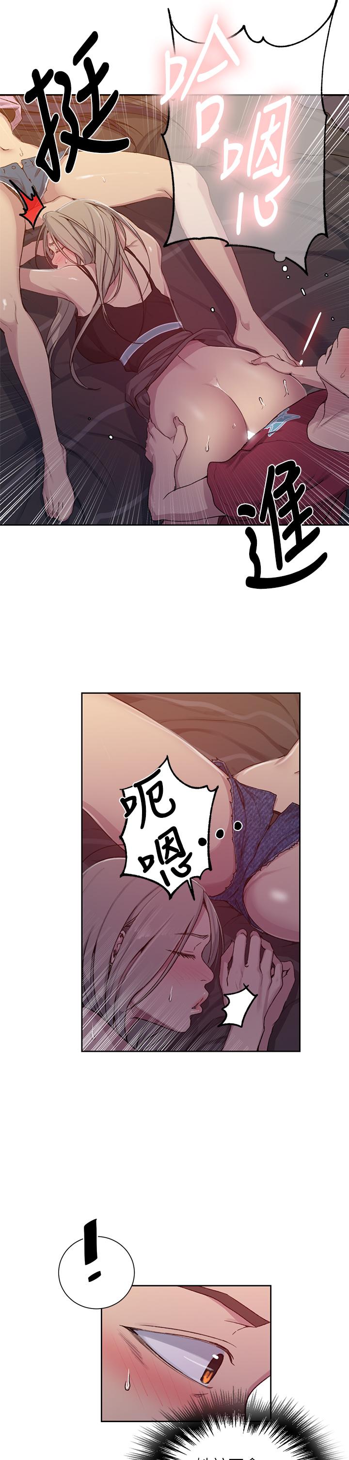 The image SFlaawEHW0Co6CF in the comic Secret Class Raw - Chapter 96 - ManhwaXXL.com