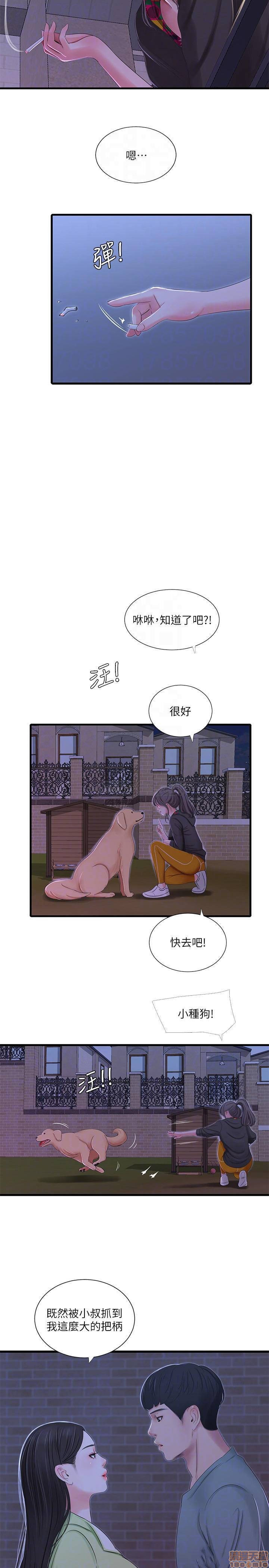 Watch image manhwa Ones In-laws Virgins Raw - Chapter 37 - SrDdkhftebE0Tuf - ManhwaXX.net