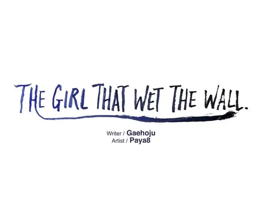 The image TSGGuCnmEbGnJzo in the comic The Girl That Wet The Wall - Chapter 60 Side Story 7 - ManhwaXXL.com