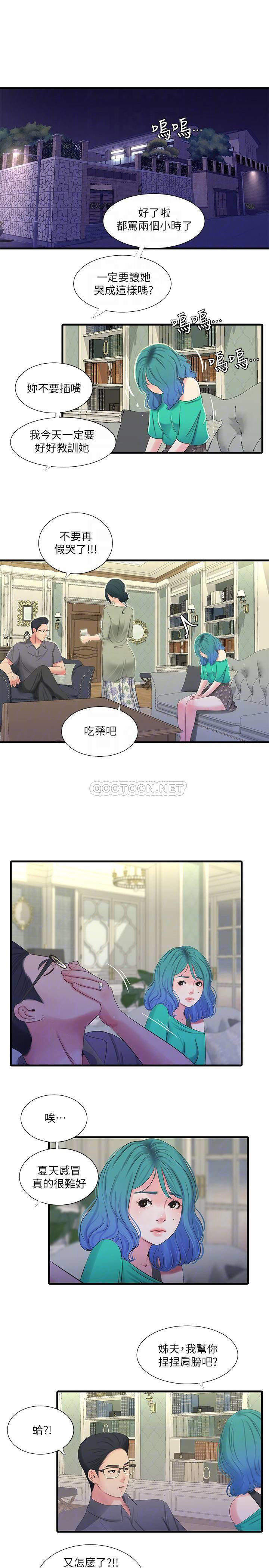 Watch image manhwa Ones In-laws Virgins Raw - Chapter 31 - TbTvDaeL9M9qpE6 - ManhwaXX.net