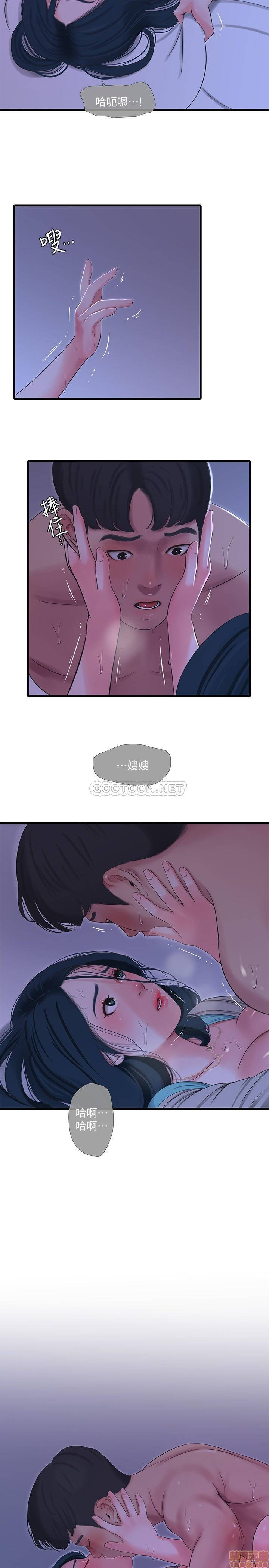 Watch image manhwa Ones In-laws Virgins Raw - Chapter 34 - WwXubdR5zOg3XgI - ManhwaXX.net