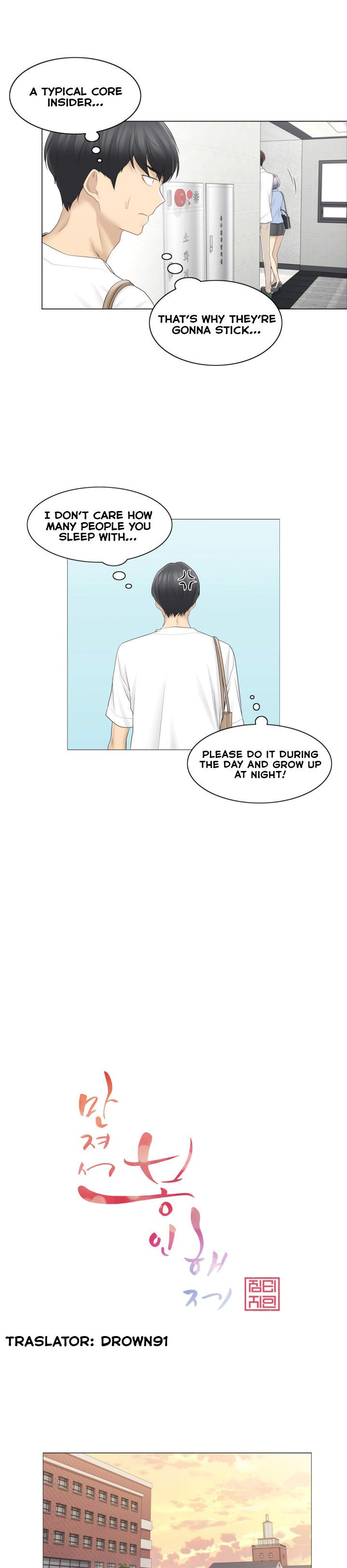 Watch image manhwa Touch On - Chapter 64 - XHsvcqWdC9gTwAx - ManhwaXX.net