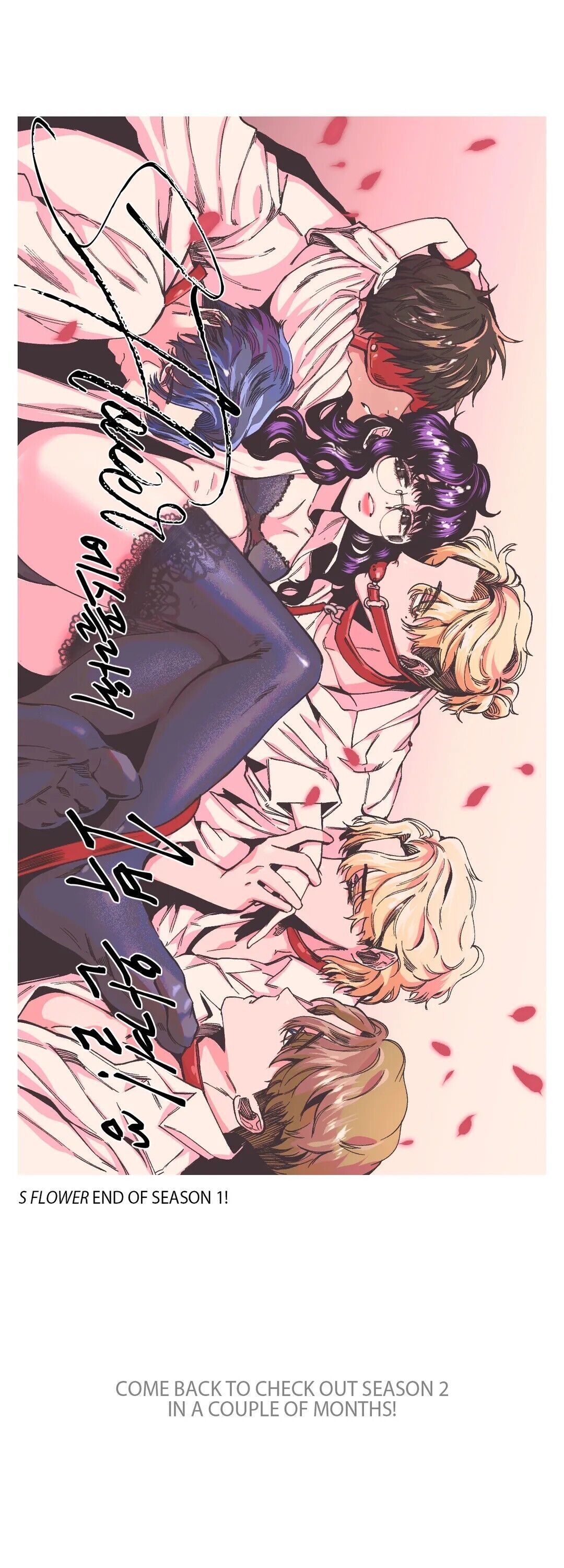 Read manga S Flower - Chapter 32 S1 Finale - YJl6LuUMLK1h20y - ManhwaXXL.com