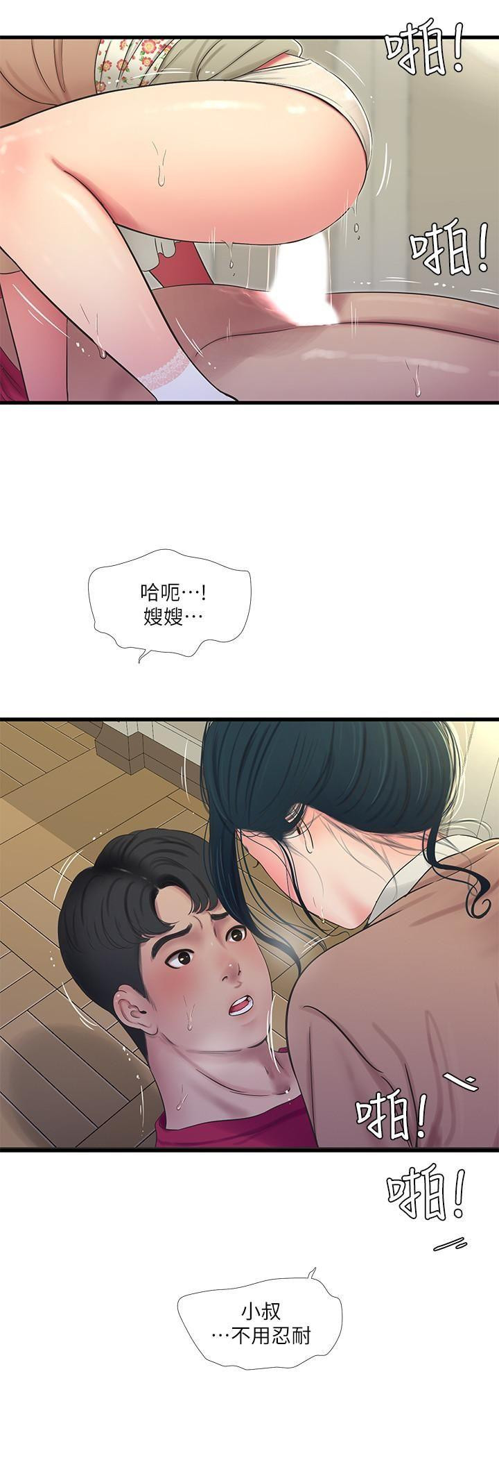 The image YiEf731SmMTyE9w in the comic Ones In-laws Virgins Raw - Chapter 48 - ManhwaXXL.com