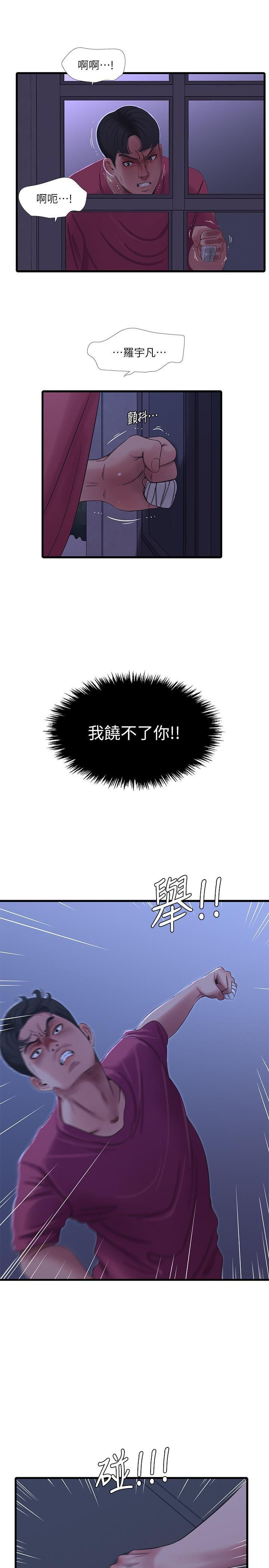 Watch image manhwa Ones In-laws Virgins Raw - Chapter 39 - Ykj5ty90sMcDfBb - ManhwaXX.net