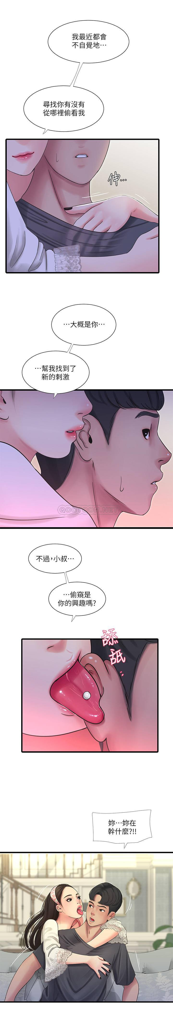 Watch image manhwa Ones In-laws Virgins Raw - Chapter 44 - Yvzq4W2prVgvtub - ManhwaXX.net