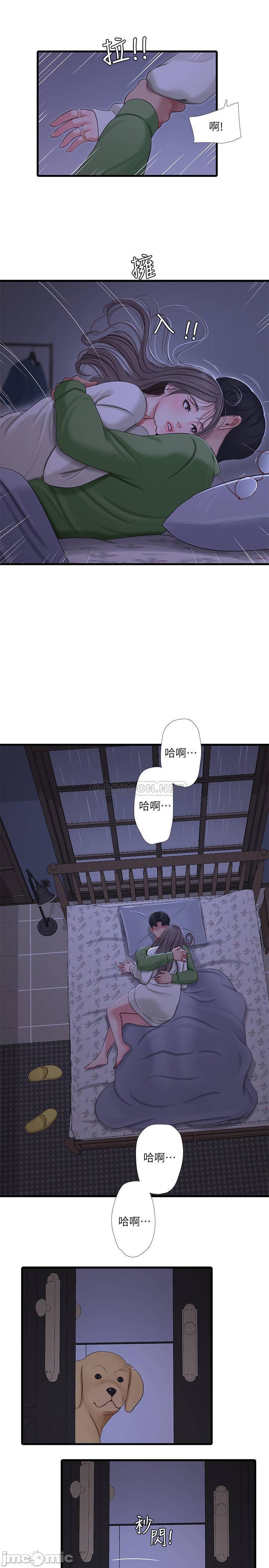Watch image manhwa Ones In-laws Virgins Raw - Chapter 64 - Z3cEO2uUuNoEgMH - ManhwaXX.net