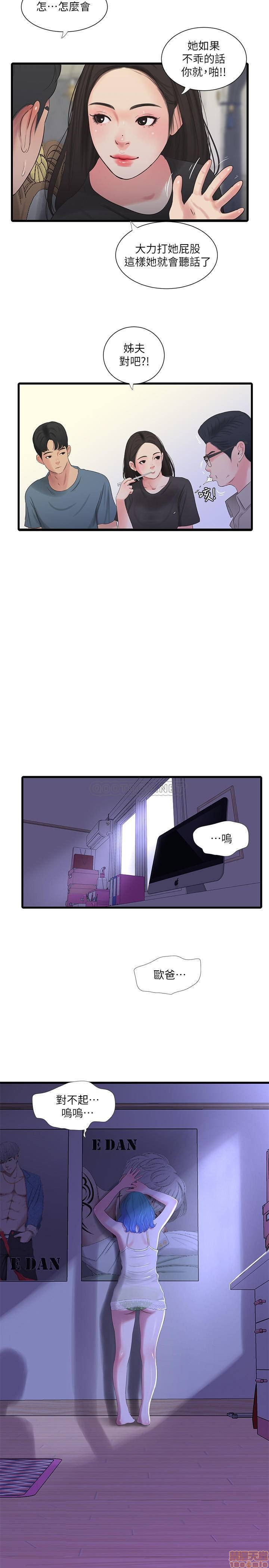 Watch image manhwa Ones In-laws Virgins Raw - Chapter 24 - ZQErB1t1fMwNjAz - ManhwaXX.net