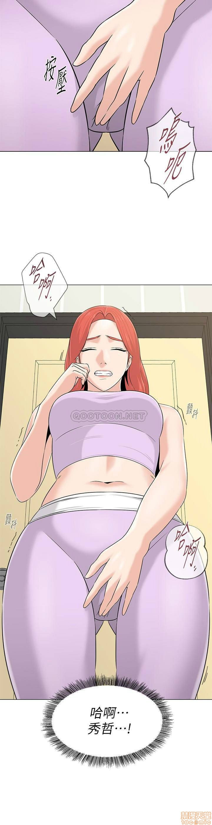 The image Sexual Teacher Raw - Chapter 74 - aJry0LssgIl24YQ - ManhwaManga.io