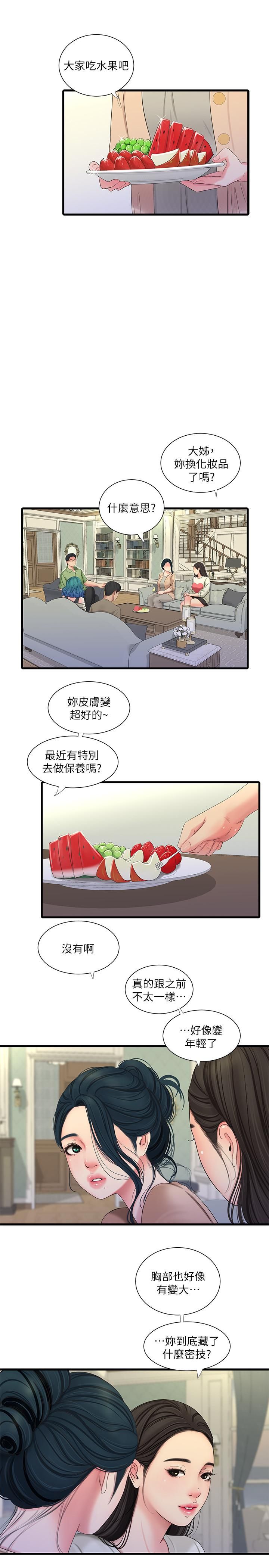 Watch image manhwa Ones In-laws Virgins Raw - Chapter 55 - bM6kyfWfWGDdtrB - ManhwaXX.net