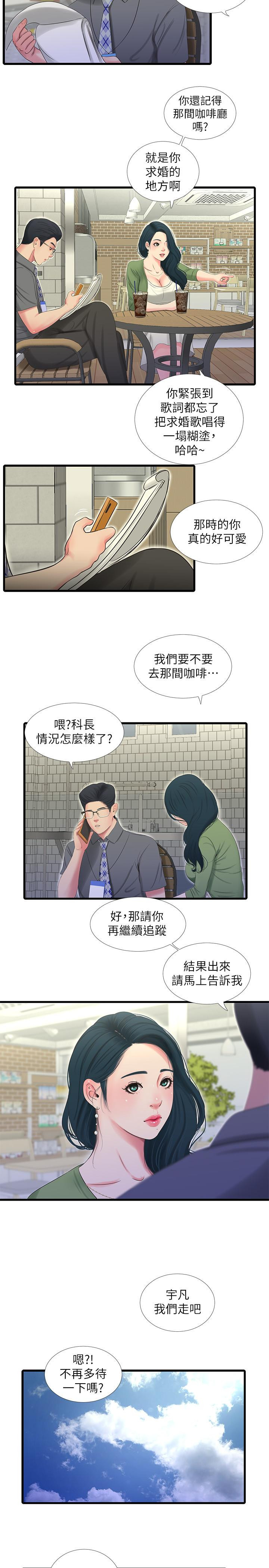 Watch image manhwa Ones In-laws Virgins Raw - Chapter 26 - cF4qT6S5TAM6963 - ManhwaXX.net