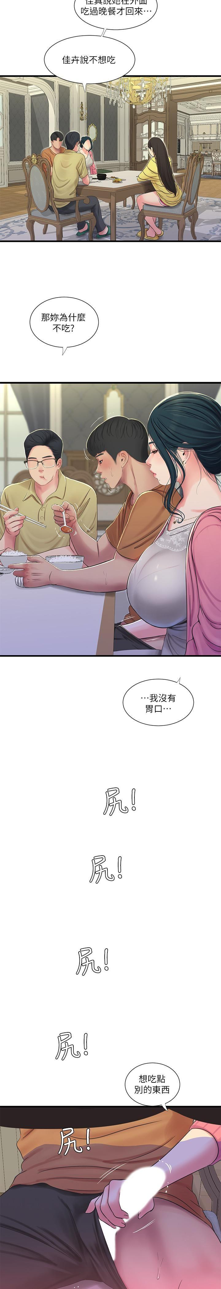 Watch image manhwa Ones In-laws Virgins Raw - Chapter 45 - chySsBNc7Ca6TNN - ManhwaXX.net