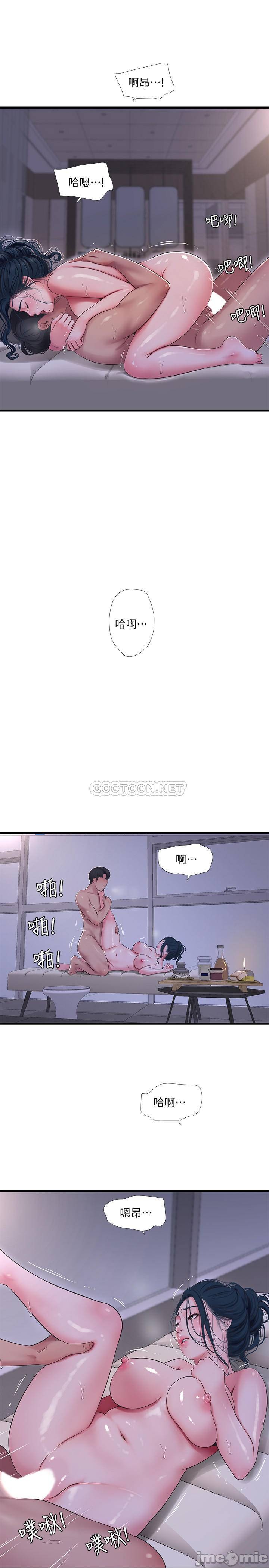 Watch image manhwa Ones In-laws Virgins Raw - Chapter 53 - dyGobcaJde4KWbX - ManhwaXX.net
