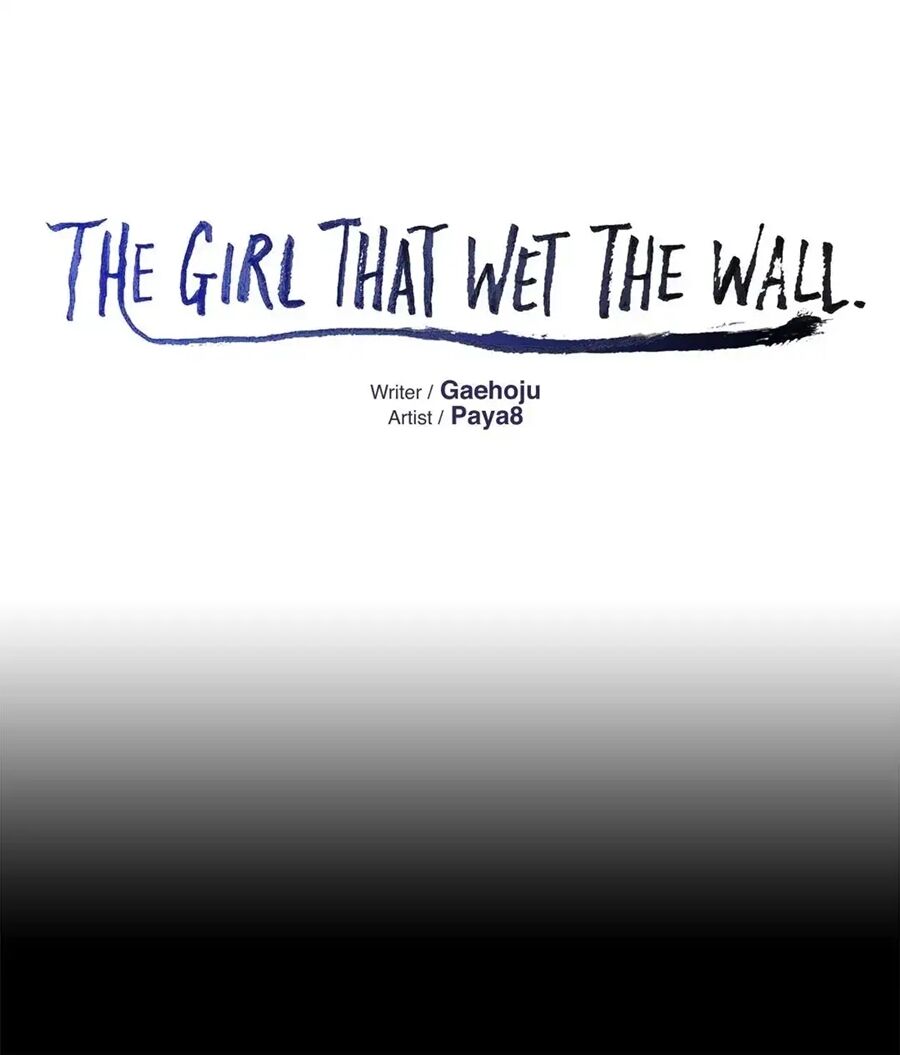 The image The Girl That Wet The Wall - Chapter 55 Side Story 2 - fOjdveO5ij1mRRO - ManhwaManga.io