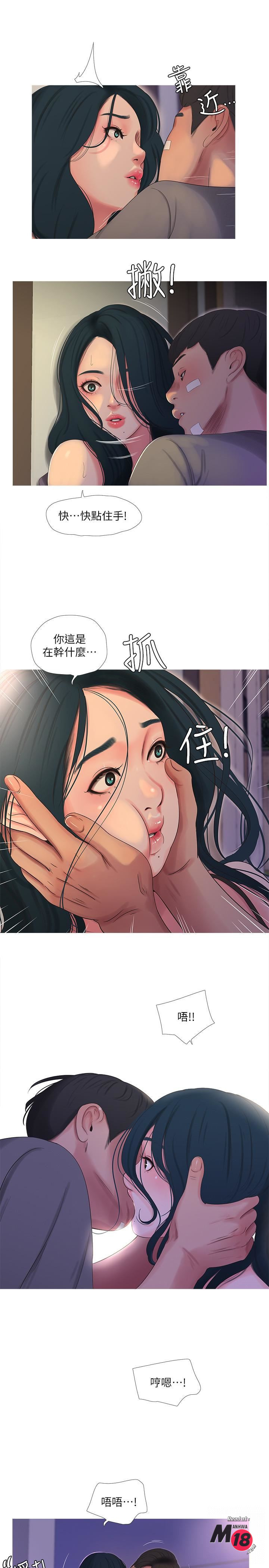 Watch image manhwa Ones In-laws Virgins Raw - Chapter 15 - flY9pBXvDKAYGAL - ManhwaXX.net