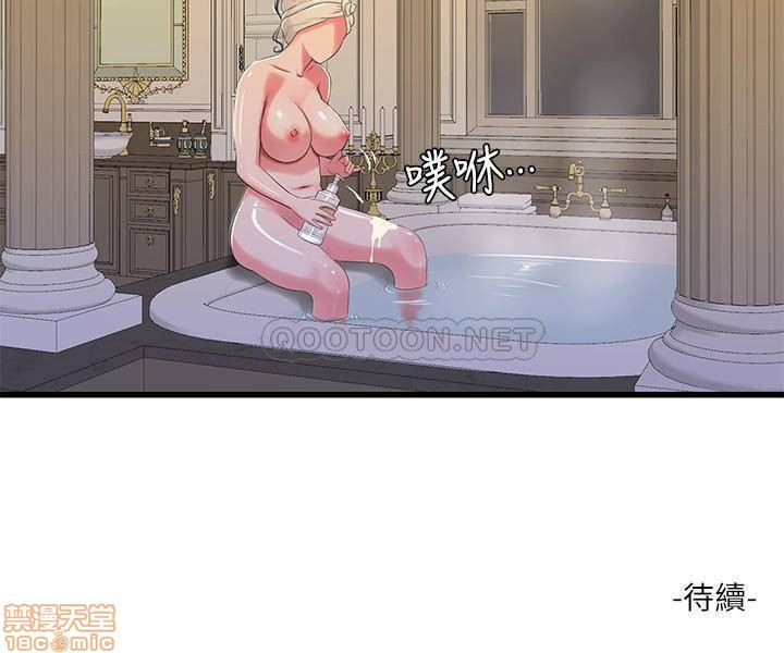 Watch image manhwa Ones In-laws Virgins Raw - Chapter 28 - fqSdfmlELBm413P - ManhwaXX.net