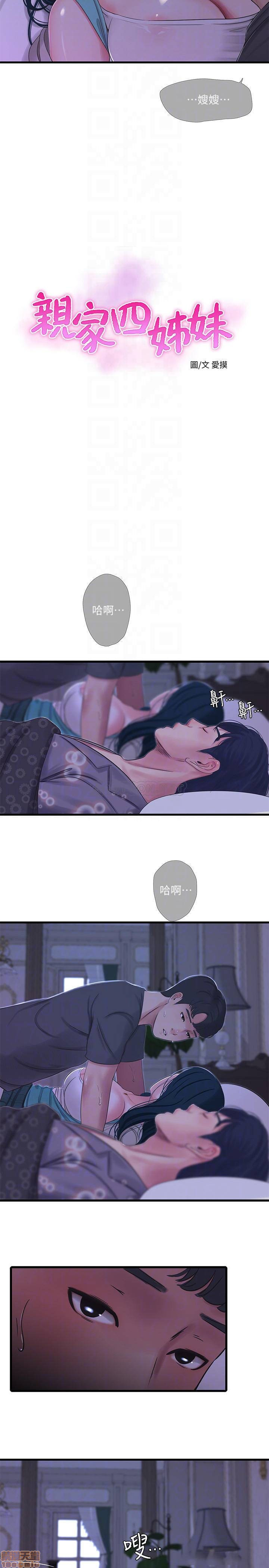 Watch image manhwa Ones In-laws Virgins Raw - Chapter 34 - ge52yJL27Ge7y91 - ManhwaXX.net