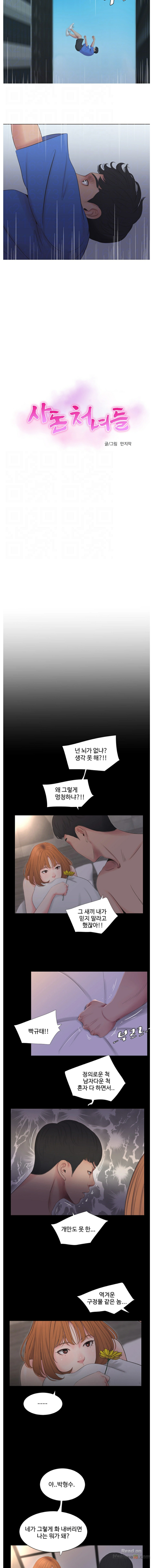 Watch image manhwa Ones In-laws Virgins Raw - Chapter 04 - hgGbwxp12fwOuYy - ManhwaXX.net