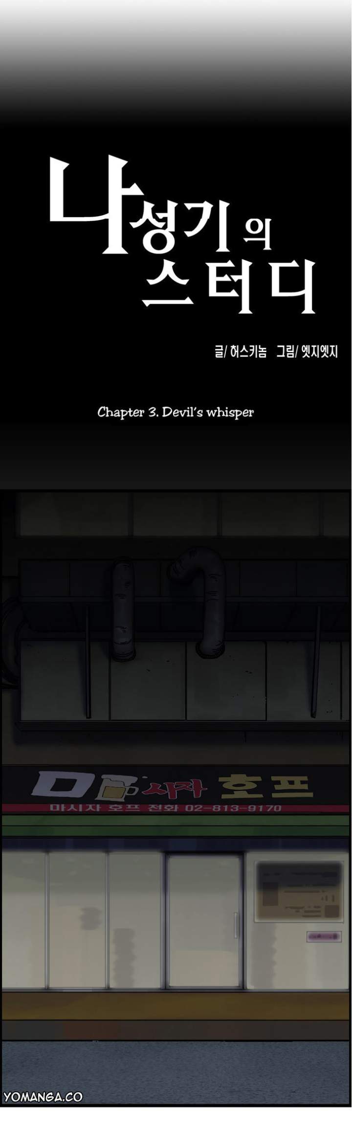 Watch image manhwa Sunggi's Study Group - Chapter 3 - i0hSQBb4FIOFWf8 - ManhwaXX.net