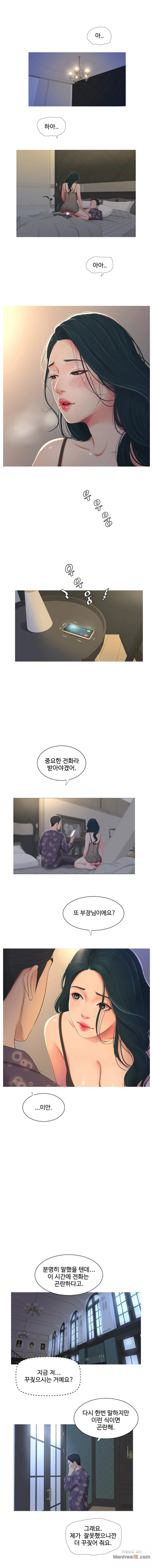 Watch image manhwa Ones In-laws Virgins Raw - Chapter 03 - i1vsTdceJVh5baD - ManhwaXX.net