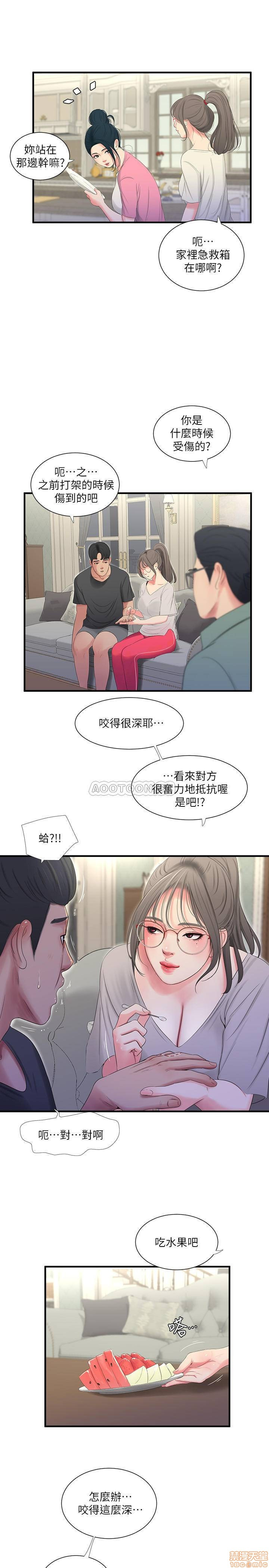 Watch image manhwa Ones In-laws Virgins Raw - Chapter 18 - juBPatOSBbalFSp - ManhwaXX.net