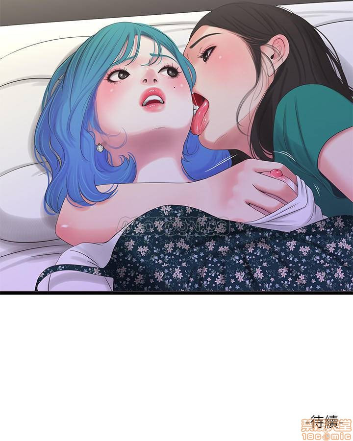 Watch image manhwa Ones In-laws Virgins Raw - Chapter 21 - klR2NG9JRha19zp - ManhwaXX.net