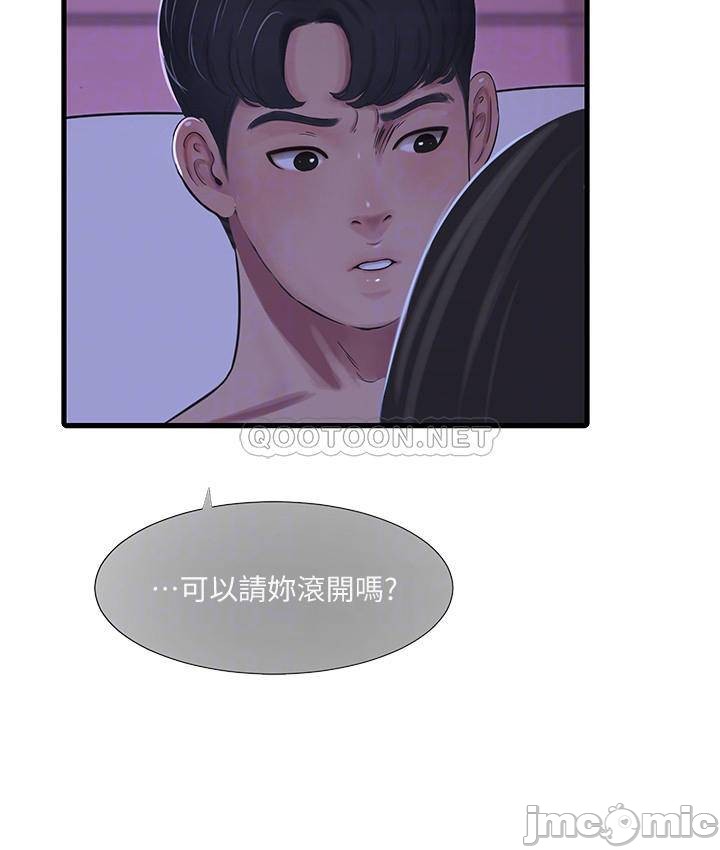 Watch image manhwa Ones In-laws Virgins Raw - Chapter 56 - knpQVir4QNH0AAX - ManhwaXX.net