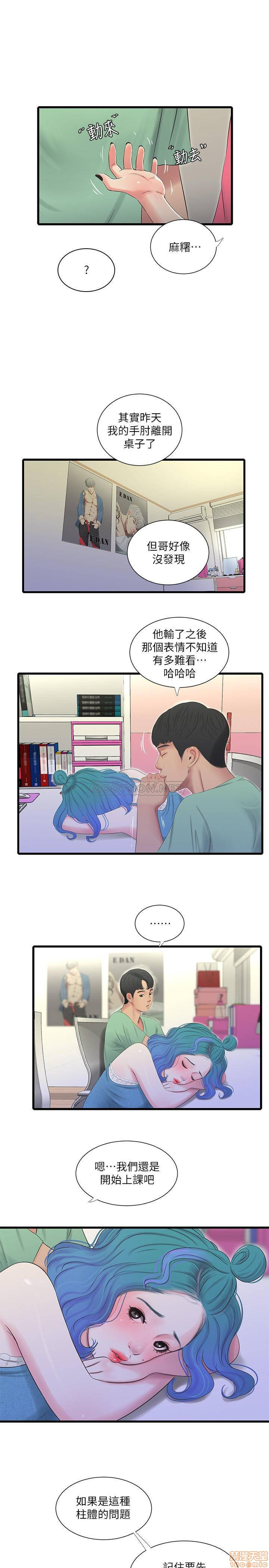 Watch image manhwa Ones In-laws Virgins Raw - Chapter 22 - lMoVFlEJ49QKRqD - ManhwaXX.net