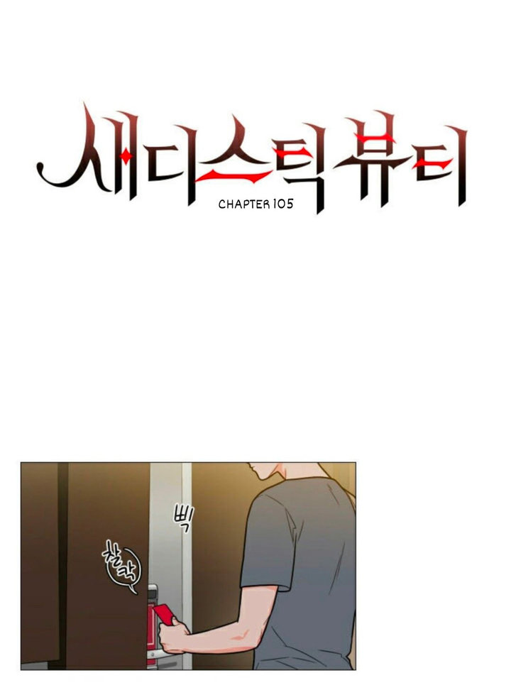 Watch image manhwa Sadistic Beauty - Chapter 105 - mLt4FdZEF05KpPO - ManhwaXX.net