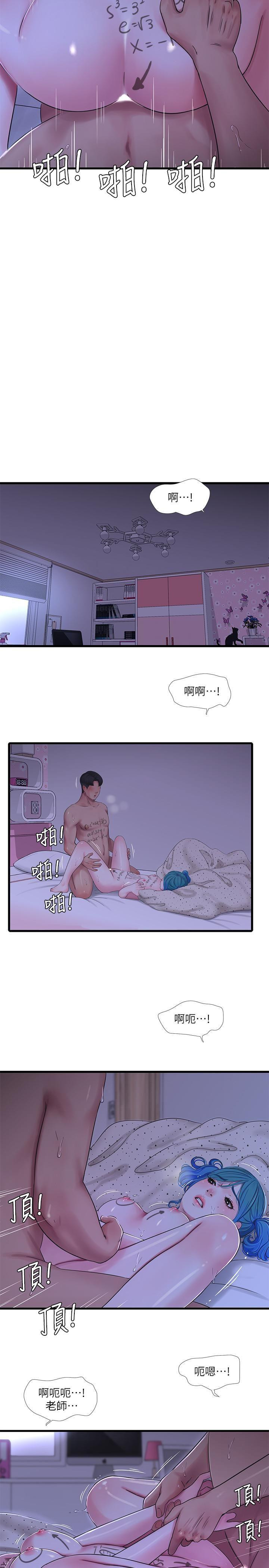 Watch image manhwa Ones In-laws Virgins Raw - Chapter 43 - mrhoh6Bg8HjV87C - ManhwaXX.net