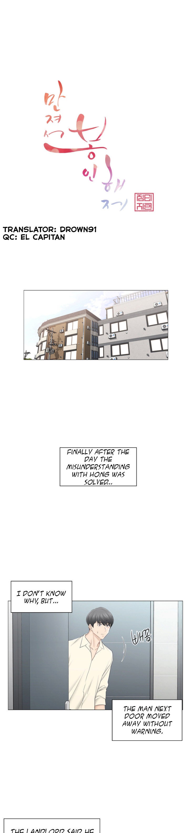 The image Touch On - Chapter 78 - n6rEwrLqUv6HGH5 - ManhwaManga.io